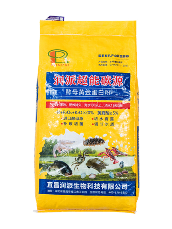 有机无机复混肥料是指含有